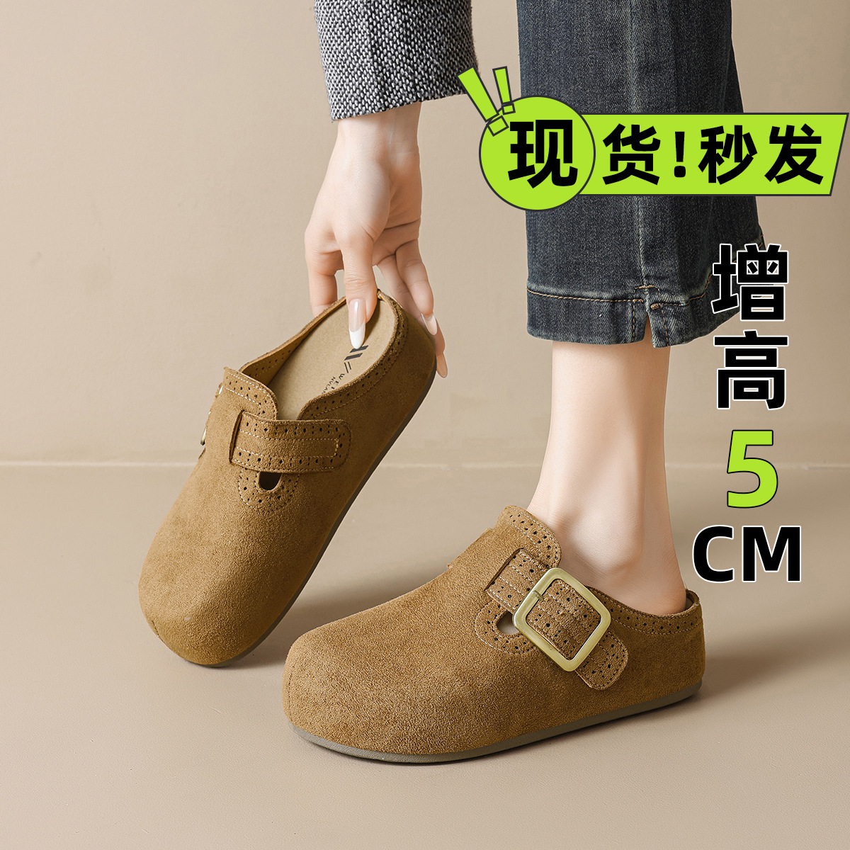 JHC-YW15 | Suede & Cork Retro All-Season Hidden-Wedge Platform - Fujian Jinhongchang Sports Goods Co., Ltd.