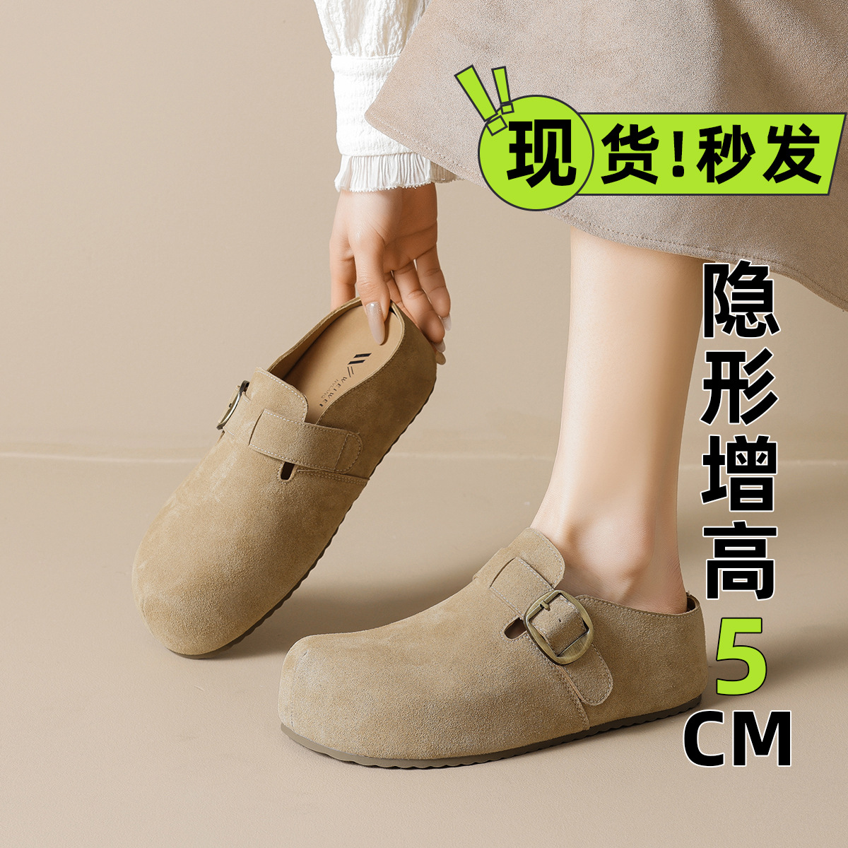 JHC-YW29 | Suede & Cork Retro All-Season Hidden-Wedge Platform - Fujian Jinhongchang Sports Goods Co., Ltd.