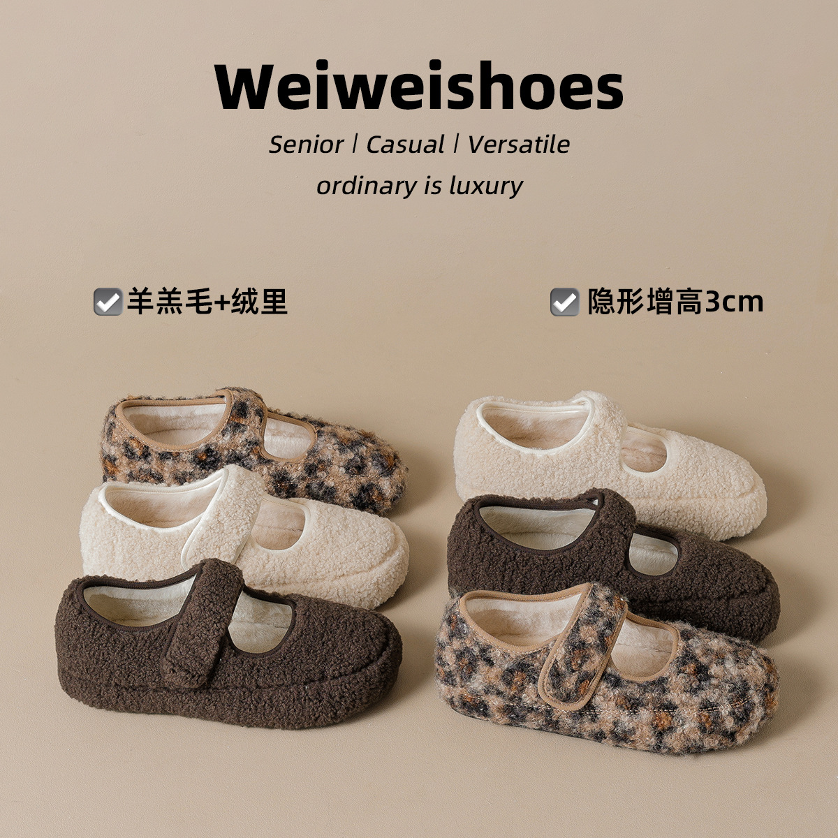 JHC-YW2852 | Suede & Cork Winter Shearling Fur-Lined - Fujian Jinhongchang Sports Goods Co., Ltd.